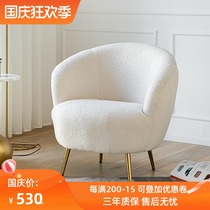Lazy sofa light luxury single Nordic cashmere living room bedroom leisure balcony double small apartment sofa chair