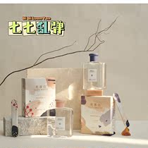 Big name perfuming song Loubai fragrance mouthwash Fragrant flowers 丨 Extract wood dawn portable pack 丨 Bottled