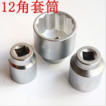 3 4 Plum socket head 12 Angle socket 23 26 28 29 31 33 35 42 43 45 Heavy socket