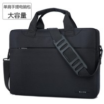 Laptop Bag for Lenovo ASUS Acer HP Dell 15 6-inch 14-inch Game Book Single Shoulder Portable