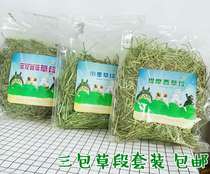  Rabbit Semba Rabbit Alfalfa Timothy Wheatgrass Section 250G Total 750g