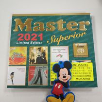 Spot Mingda Fever Sky Dish 2021 Master 2021 Superior SACD