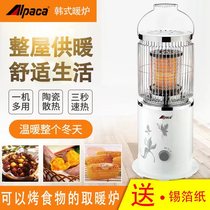 Household electric heater energy-saving small small solar heater electric oven stove heating furnace warm feet