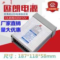 220 rpm 5v 12v 24v Sidon DC switching power supply Op LED monitoring transformer