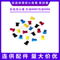 Suitable for Canon HP ink cartridges to change and supply accessories sealing ring color hollow rubber plug Pipeline rubber sleeve stomatal plug