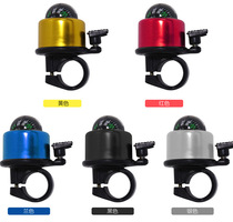 Compass mini car Bell bike bell five color optional AB