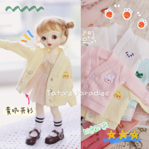1 6 points 4 points BJD YOSD MSD MDD baby clothes accessories top Cute rabbit and panda sweater cardigan jacket