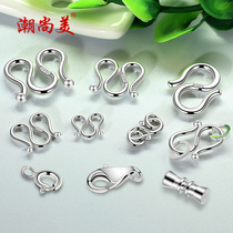Chaoshangmei Sterling silver m buckle Necklace buckle Connecting buckle accessories s buckle Silver bracelet buckle Joint chain buckle 8 word buckle lock buckle