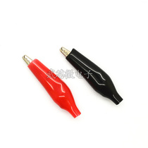 Medium Eg fish clip test clip guard clip wire clip power clip crocodile clip Red Black