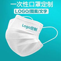 Disposable flat mask KF94 custom logo full printing digital positioning printing company corporate advertising KN95