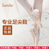 Sansha Sansha Adult Childrens Strap Ballet Satin Hard Shoes Practice Shoes Dance Shoes Crown Pointe Shoes