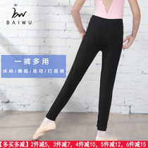 Bo House new childrens dance pants pants leggings foundation practice pants girls body training ankle-length pants