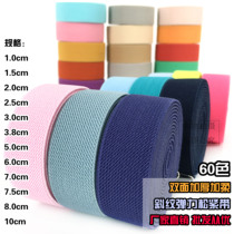 2 5cm double-sided thickened double twill loose tight belt pants skirt belt car decoration elastic strap clothing accessories