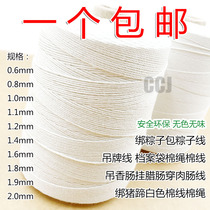 Brown thread braided thread White string Cotton rope Archive bag Cotton thread Na sole shoes handmade thread