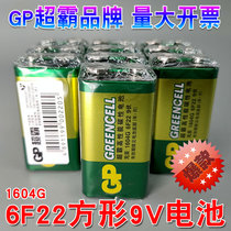 GpSuperb 10 9V battery 1604G carbon battery 6F22 9V battery 9 Volt universal meter battery
