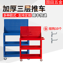Thickened three-layer tool car hardware toolbox auto parts repair cabinet multi-function parts handling turnover car with back panel