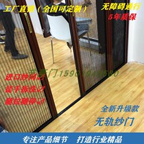 Factory pin high-grade bottomless lower rail invisible screen folding screen window easy to remove and wash trackless chain folding screen door