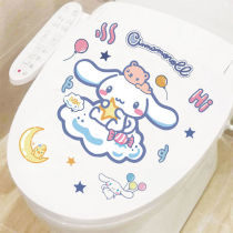 Net Red Creativity Cute Toilet Waterproof toilet lid sticker toilet Toilet Bowl creative cartoon Decorative Sticker