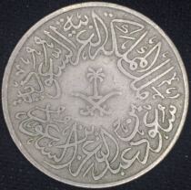 1959 Saudi Arabia 2 Geshe (Calendar year 1379)