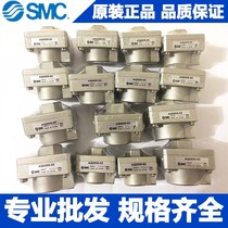 SMC Quick Exhaust Valve AQ2000-02-01 AQ3000-03-02 AQ5000-06-04 Vent Valve