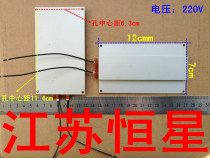 led lamp bead welding station LCD light bar desoldering BGA chip preheating constant temperature heating plate electric heating plate preheating table