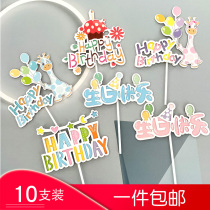 Chinese English Happy Birthday insert small deer Balloon Balloon Party Gift Hat Plugin Sweet inserts Red Cake Decorations