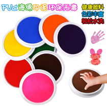 Childrens large palm print bench washable painting Paint Hand Finger Painting Fast Dry Imprint Clay Baby Hands and feet Inform Kindergarten
