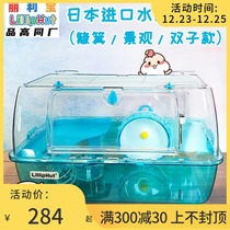 Pingao Tongchang Factory Panoramic Large Space Gemini Transparent Acrylic Squirrel Cage Cage Golden Bear 4760 Foundation Cage