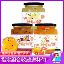 Honey passion fruit tea sauce Net red fruit tea grapefruit tea lemon grapefruit tea drink drink