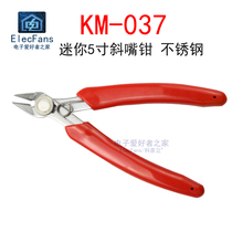 Mini 5 inch Diagonal Spout Pliers Small Ruyi Pliers Cut Pliers Electronic model Stainless Steel Pliers KM-037