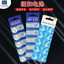CR2032 Button battery CR2025 2016 3V Button CR1220 Electronic CR1632 CR2450 LR44