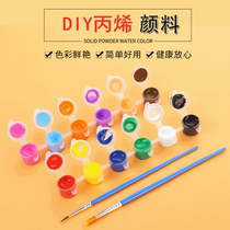 Factory direct 12 color acrylic watercolor pigment set mobile phone case diy ceramic gypsum pigment acrylic pigment