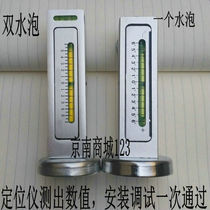 New blister electronic installation four-wheel alignment Camber level level eccentric screw magnetic level