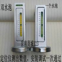 New blister electronic installation four-wheel alignment Camber level level eccentric screw magnetic level