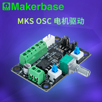 Makerbase MKS OSCS stepper motor drive controller pulse PWM speed regulation forward and reverse