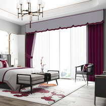 Large view flannel plain curtain living room study bedroom blackout curtain