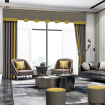 Large view curtain high precision plain curtain full shade living room bedroom study curtain