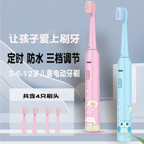 Hull childrens electric toothbrush charging smart three-speed waterproof timing sound baby automatic toothbrush soft brush head