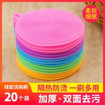 Multifunctional silicone dish washing brush Non-stick oil kitchen rag cleaning cloth brush pot dish washing heat insulation silicone mat