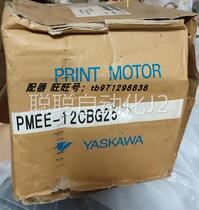 Yaskawa PMEE-12CBG25 Motor 20041 569 www03399