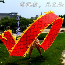 Fitness Dragon Ribbon Dance Dragon Weight Loss Square Dance Sport Thrower Dragon Float With Dragon Dragon Air Bamboo Dance Dragon Light