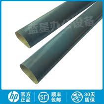 New original HP1160 3390 3392 P2014 P2015 M2727 1320 3052 fixing film
