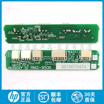 New HP HP M634 M635 M631 M632 M633 Fixing Assembly Reset Board Reset Board