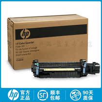 Brand new original HP HP CM3530 M570 M575 fixing component heat condenser CE506A CE484A