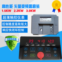 Treadmill Universal Inverter Gym Commercial Treadmill Vector Inverter Controller Control Board High Power