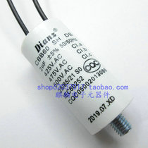 Dianz CBB60 450V1 1 5 2 2 5 3 3 5 4 6UF 500V starting capacitor screw line