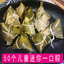 50 mini bite-sized rice dumplings crystal white rice dumplings glutinous rice breakfast snacks original flavorless white rice semi-finished products