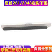 Sharp MX2048 2348 3148 2648 S D N fixing lower roller pressure roller rubber roller new original