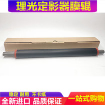 gestetner 1025 1020 1030 1060 1120 1225 fixing the lower Roller roller