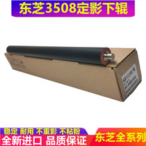 Toshiba 2508A 3508A 4508A 5008A 3008ag 3508 fixing roller Roller roller